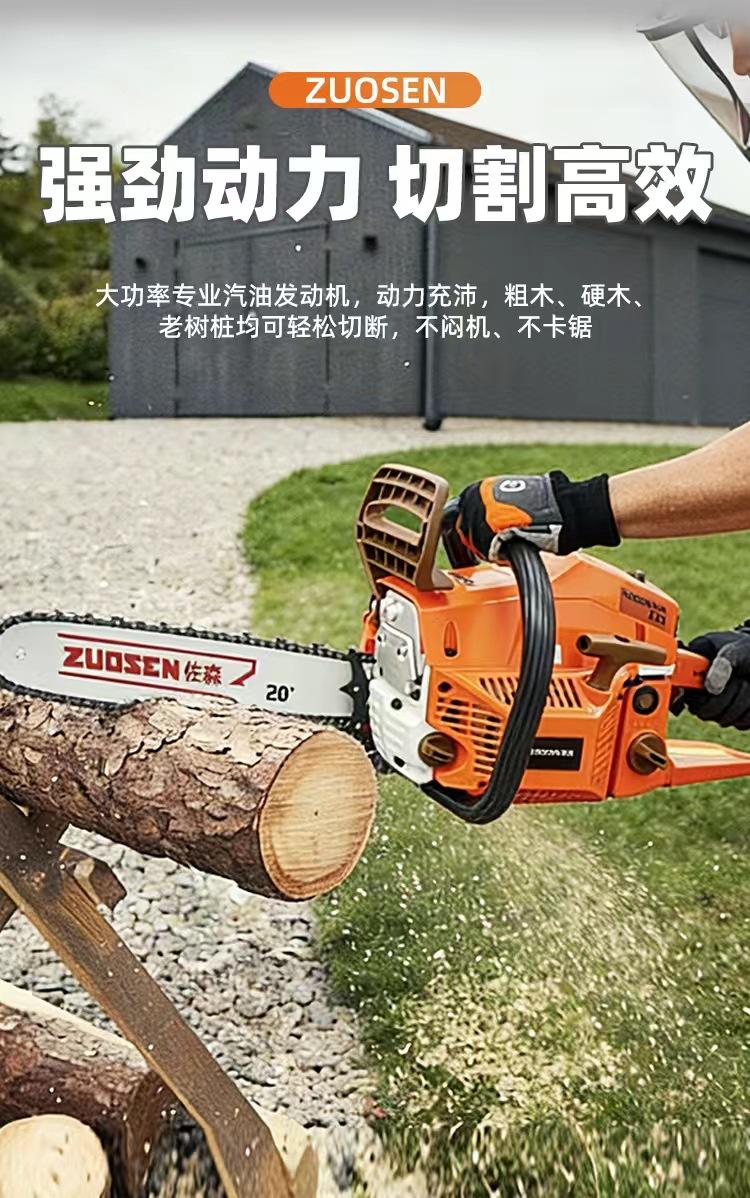 60cc gasoline chainsaw 20inch Gasoline-powered chainsaw Two-stroke gasoline handheld chainsaw Power saw for cutting wood and trimming trees