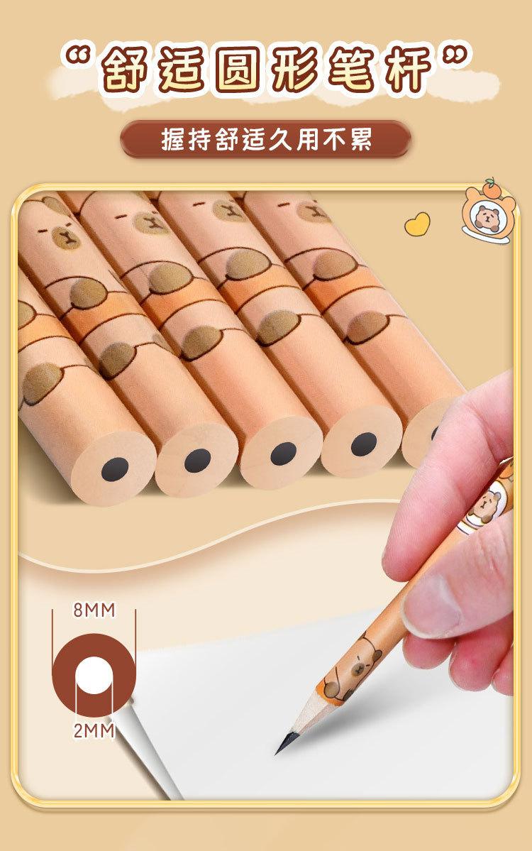 Cute Capybara Graphite Pencils Set - 12 HB School Pencils, Back to School Supplies, Trendy Stationery for Students & Artists