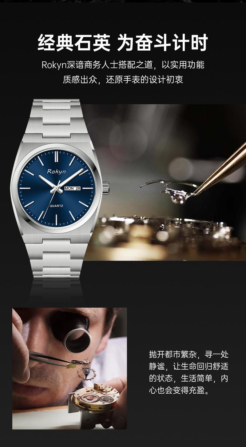 ROKYN Ultra-Thin Luxury Men's Watch, Elegant Fashion Waterproof Dual Calendar Night Glow Quartz Watch, Business Casual Analog Round Face