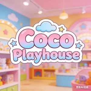 Coco Playhouse Coco Playhouse