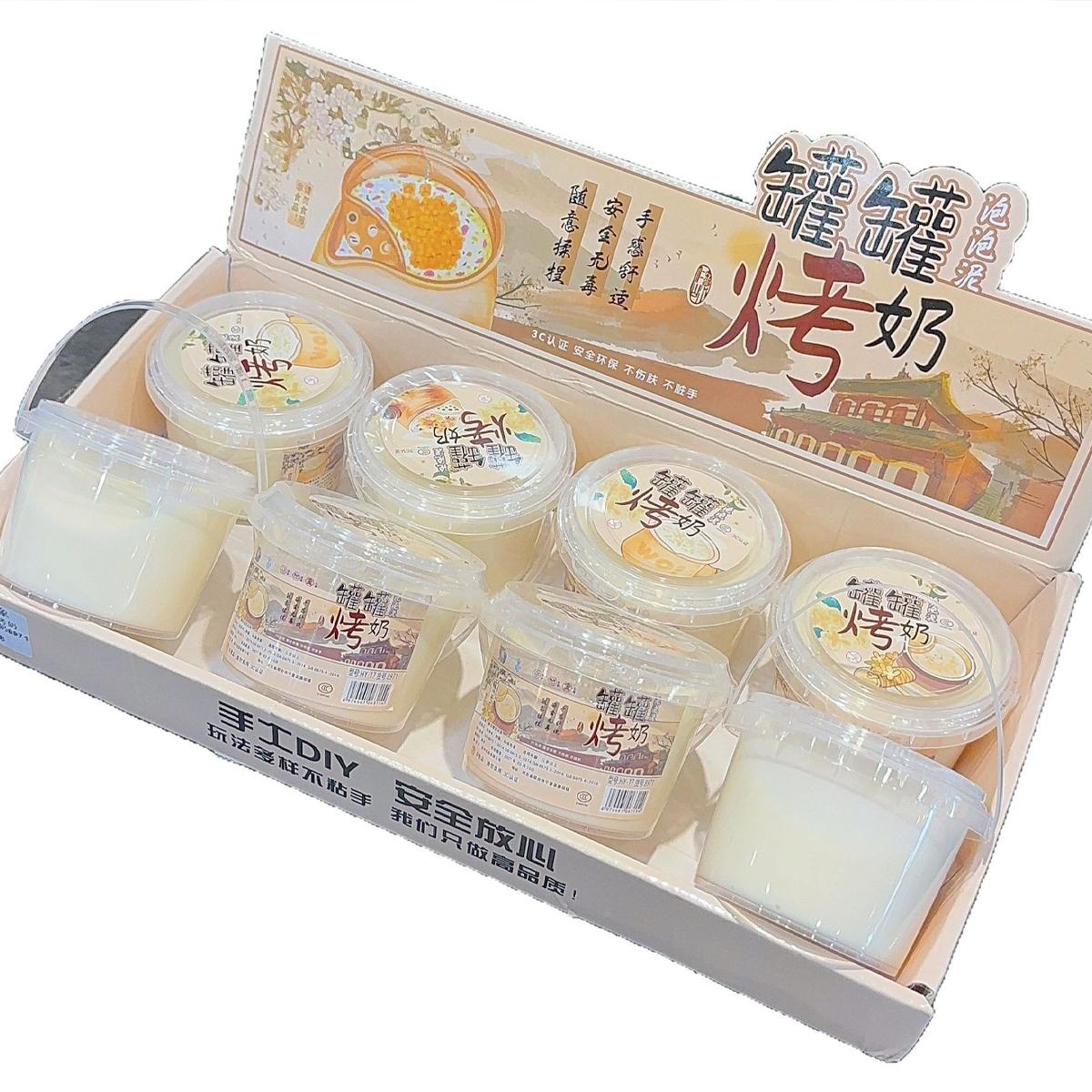 1pc - Comfortable can baking milk foam mud, decompression foam glue non stick hand slime crystal foam mud