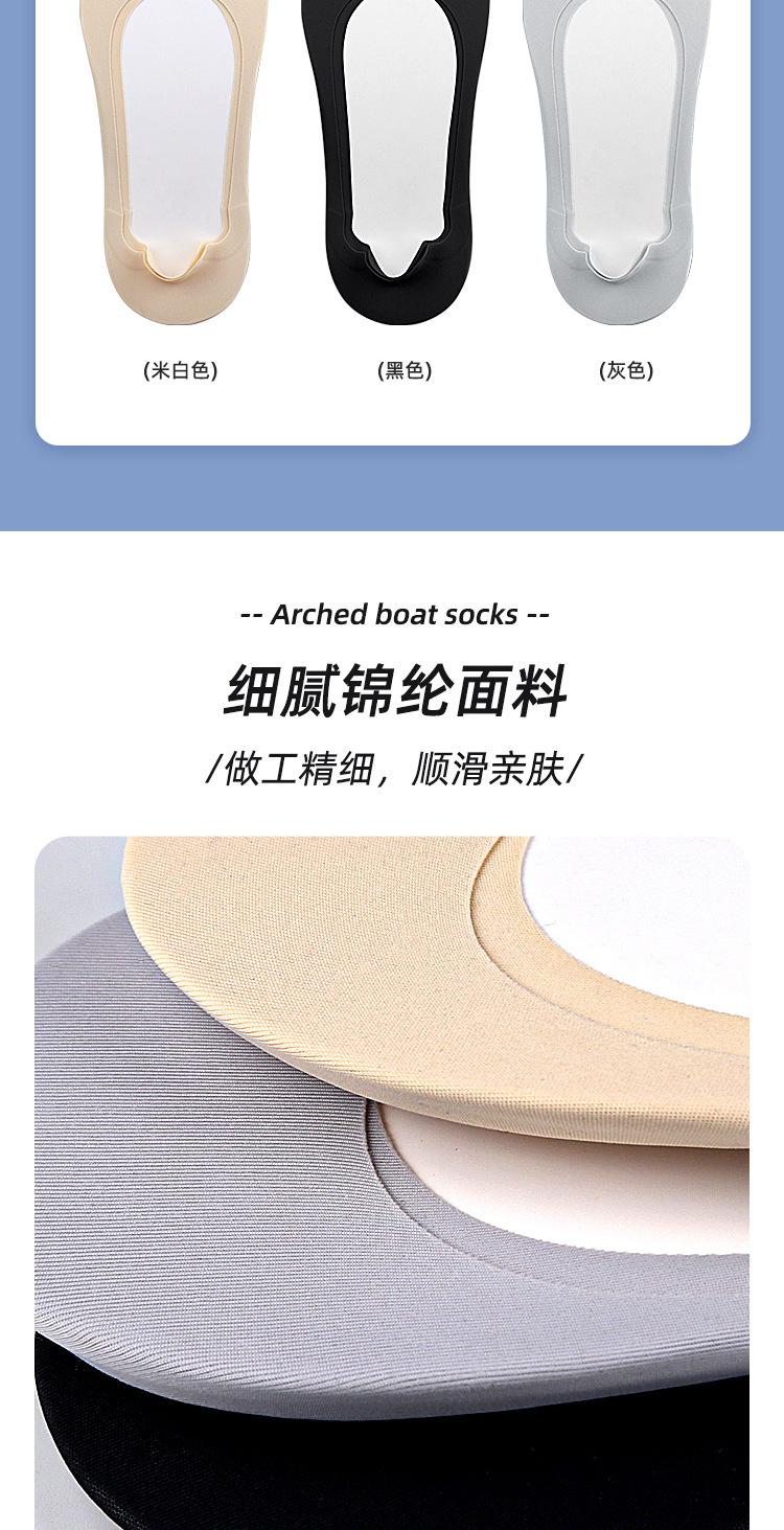 Invisible Foot Insoles Massage Boat Socks Shallow Non-slip Pain Relief 3D Sponge Cushion Summer