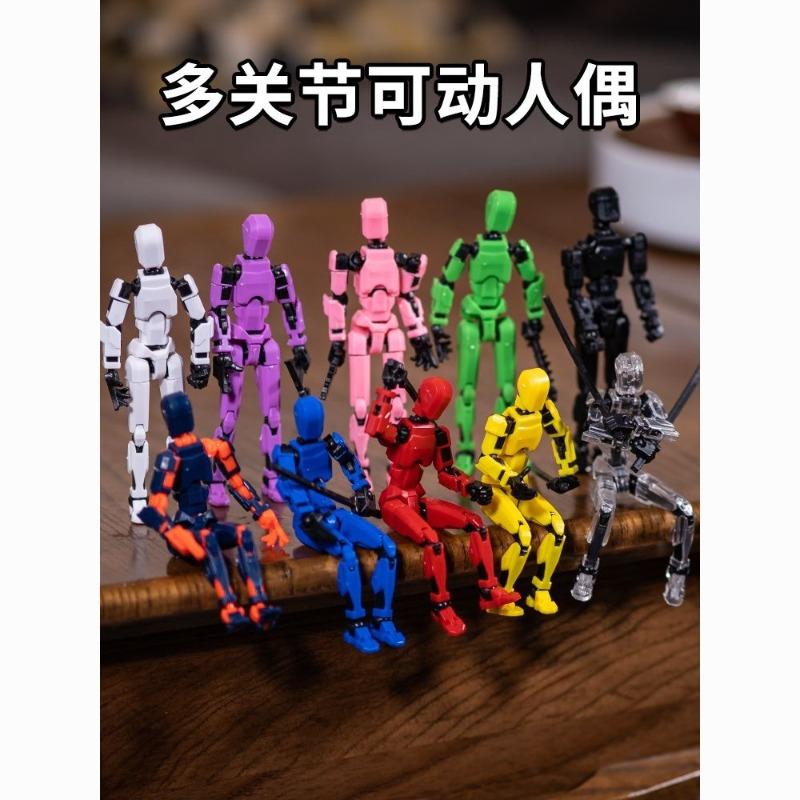 New multi-joint movable doll decompression ornament bone man DIY assembly building block man children's toy modeling figure