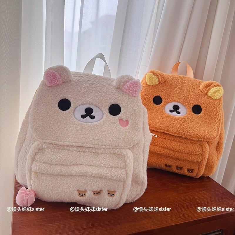 Soft Rilakkuma Korilakkuma Plush Backpack, Adorable Korilakkuma Bag Cute School Travel Backpack Gifts Girl Large Capacity