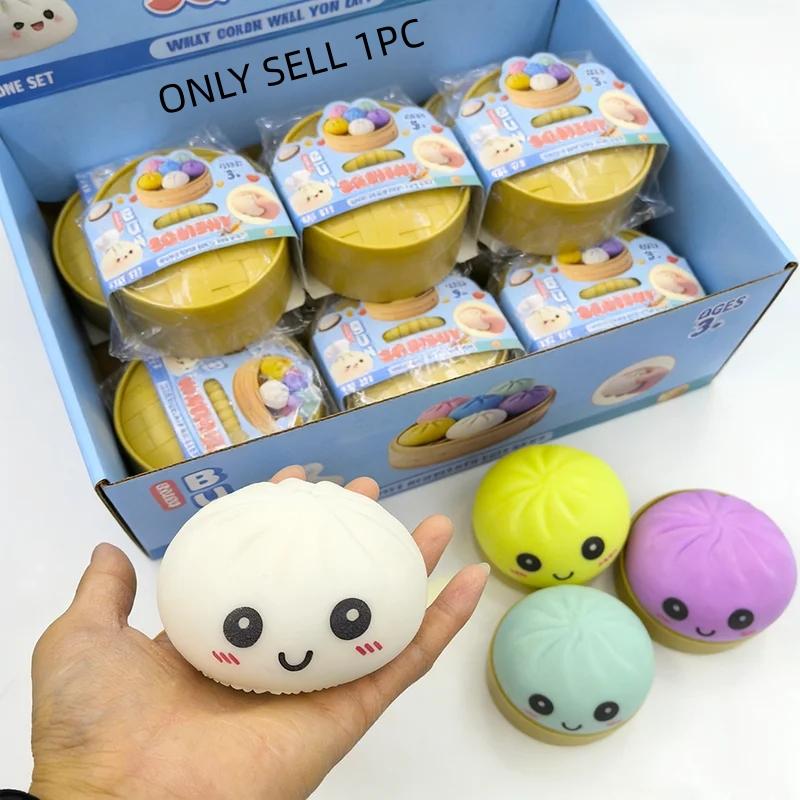 New Colorful Dumpling Squishes Stress Ball Fidget Sensory Toy Simulation Food Squishies Bun with Steamer Squeeze Dough Ball Gift