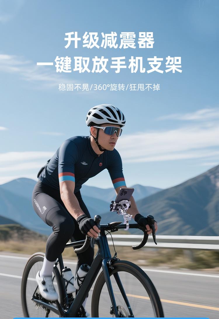 Aluminum alloy car phone holder