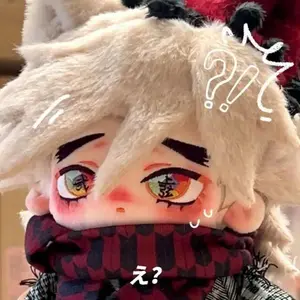 20Cm Anime Demon Slayer Cotton Doll Kawaii Plush Doll Girl Cartoon Douma 2D Surrounding Good Looks Portable Toy Gift