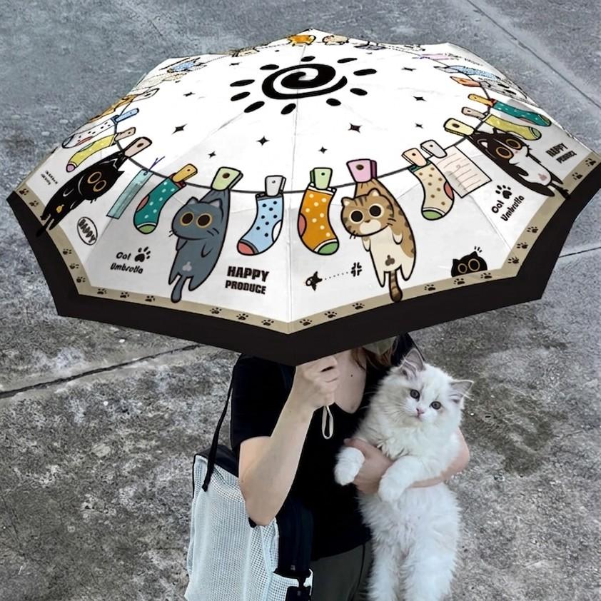 Original Design Cat Party Three-Fold Umbrella, Portable Foldable Sunshade, UV Protection, Inner Lining, Rain and Sunny Use