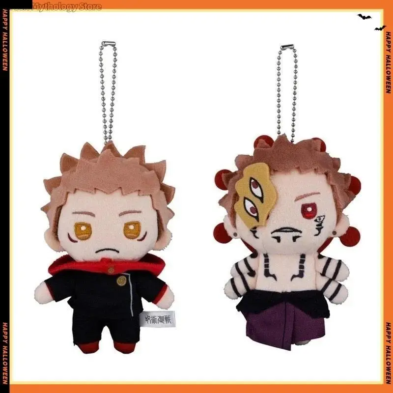 Jujutsu Kaisen Plush Doll 12CM  Cartoon Cute Ryōmen Sukuna Toge Omori Anime Periphery Doll Pendant Room Decoration Birthday Gift