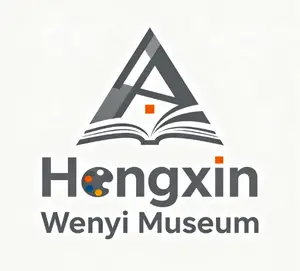 Hengxin Wenyi Museum