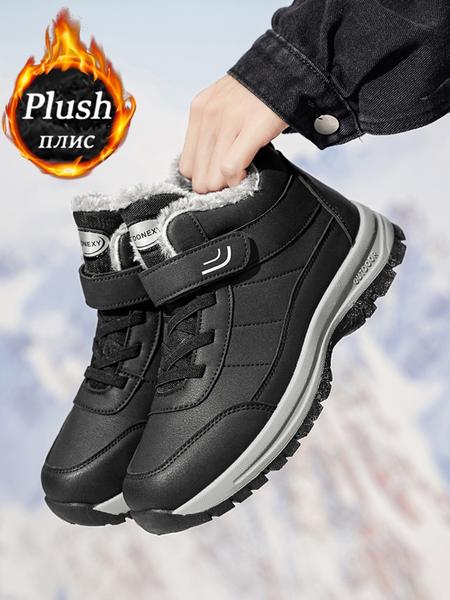 Men's Outdoor Snow Boots, Waterproof Winter Footwear, Warm Ankle Shoes for Cold Weather, Durable and Comfortable Design, Slip Resistant Boots Men's Outdoor Snow Boots, Waterproof Winter Footwear, Warm Ankle Shoes for Cold Weather, Durable and Comfortable Design, Slip Resistant Boots