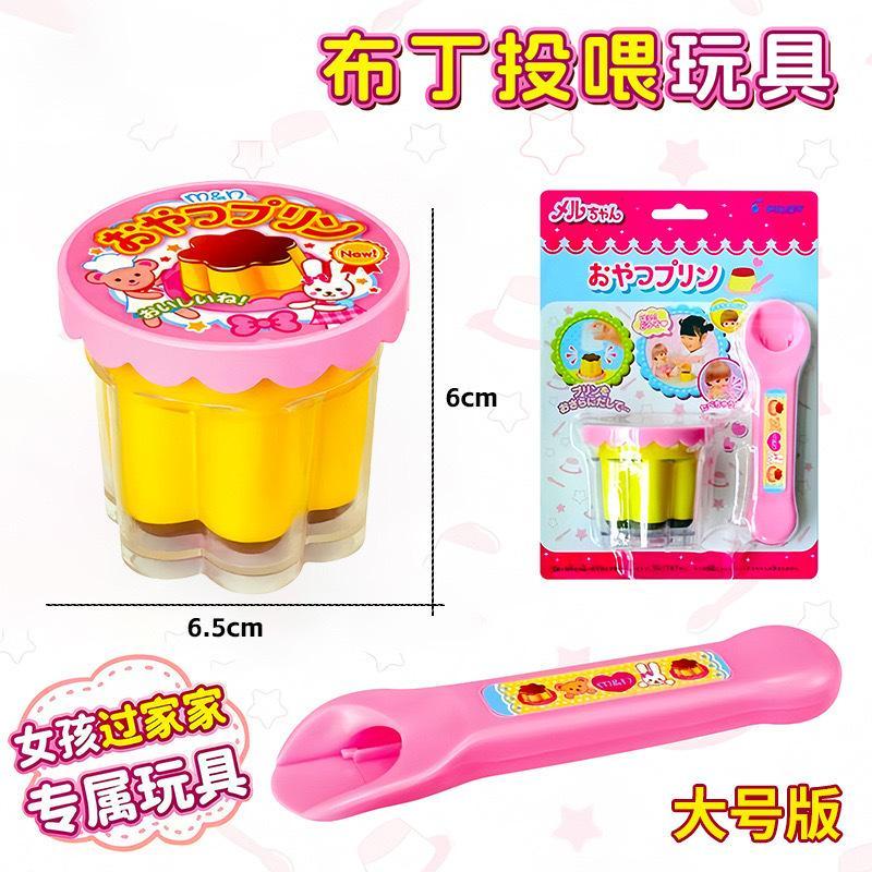 NEW Food Feeding Pudding Feeding Toy Little Bear Bento Food Platter Role Play Early Education Pretend Play House Toys