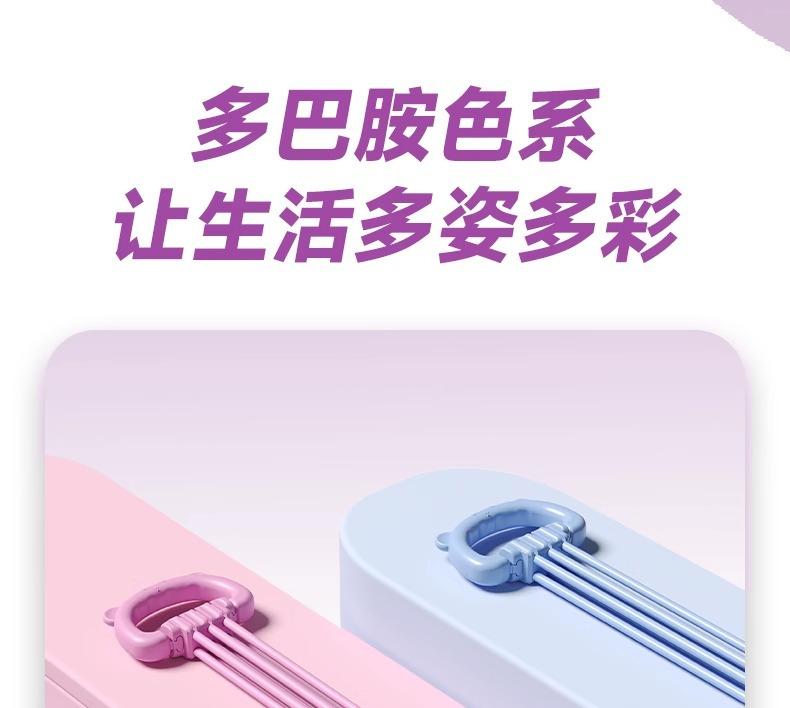 Women's Adjustable Resistance Bands 6 Levels, Pull Rope for Shoulder Back Exercise, Multi - Grip Strength Training Equipment with 6 Strands