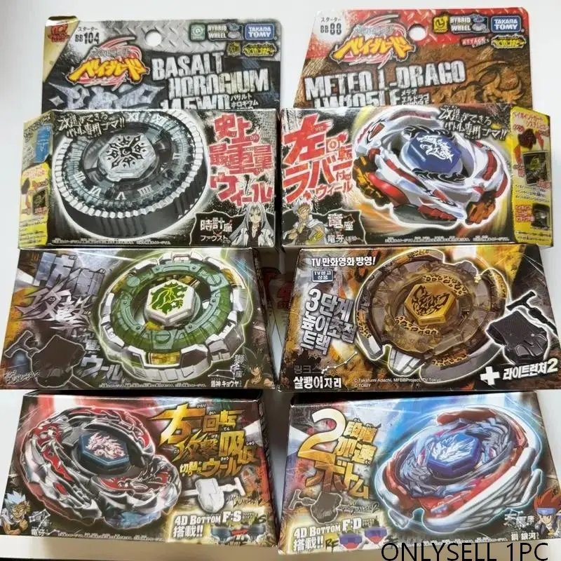 TAKARA TOMY genuine spinning gyroscope steel battle soul meteorite Tianlong Xuanwu constellation multiple in stock
