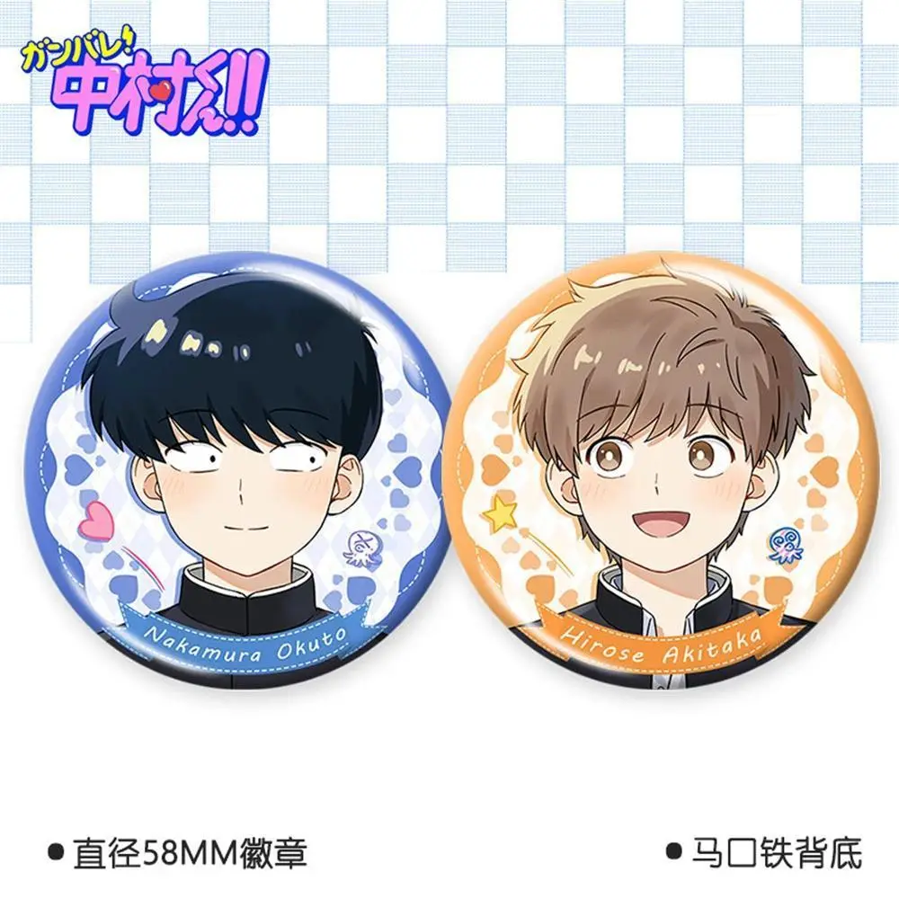 58mm Anime Ganbare! Nakamura-kun!! Go for It, Nakamura! Cosplay COSTUME Badge Pin SPTE Tinplate Brooch﻿ Prop Gilf
