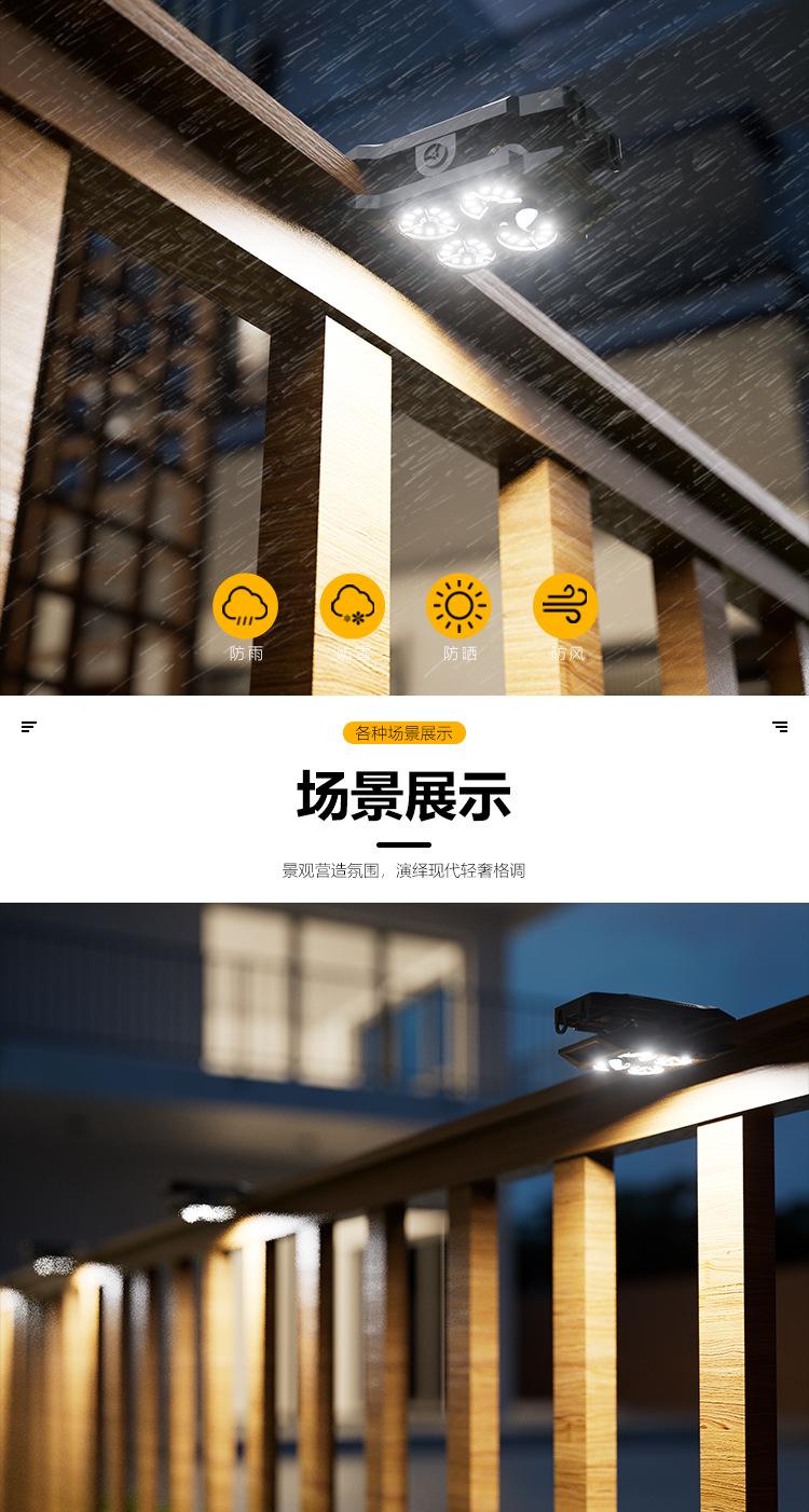 Solar clip light outdoor lamp, new ultra-bright lighting wall light for outdoor courtyard, balcony, yard, and fence sensor light