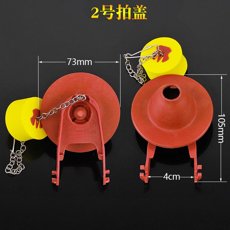Toilet Tank Parts for Old Toilets, Rubber Flapper Cover Stopper, 3384 3386 Flip Ball Flapper Cover, Durable and Reliable Replacement
