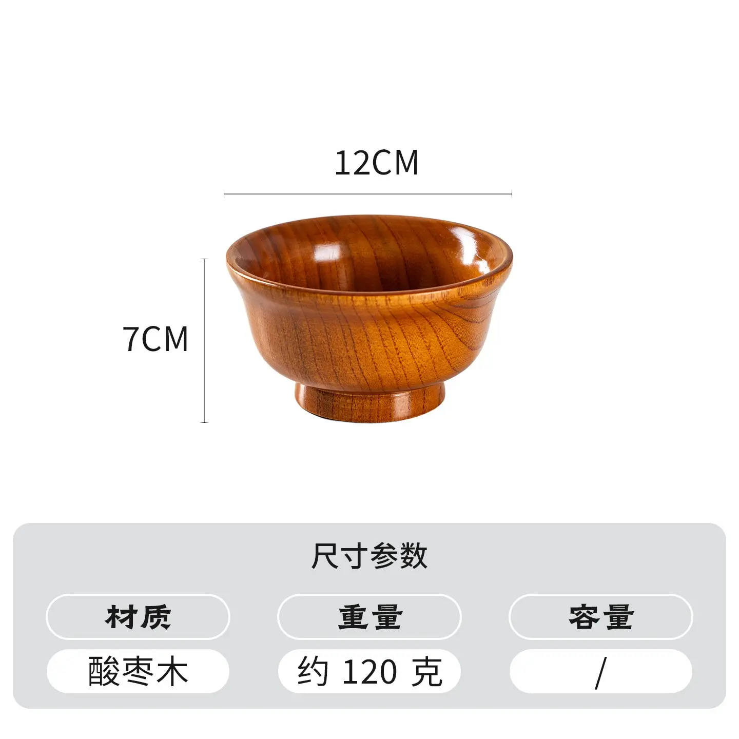 12*7 high-footed reverse bowl
