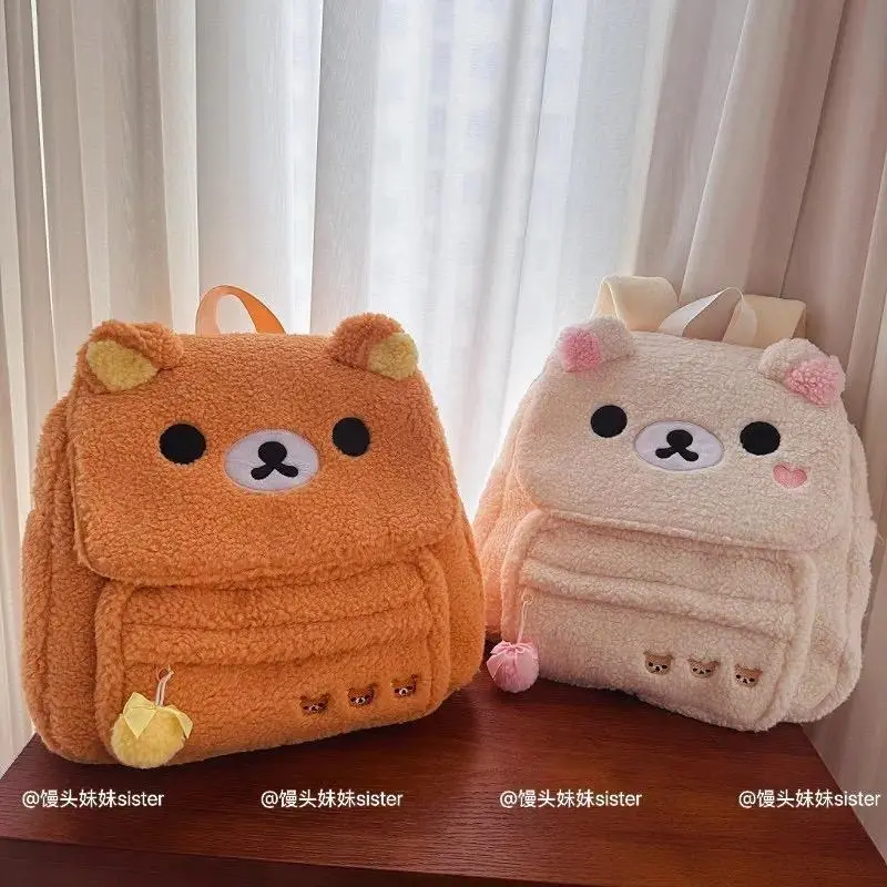 Soft Rilakkuma Korilakkuma Plush Backpack, Adorable Korilakkuma Bag Cute School Travel Backpack Gifts Girl Large Capacity
