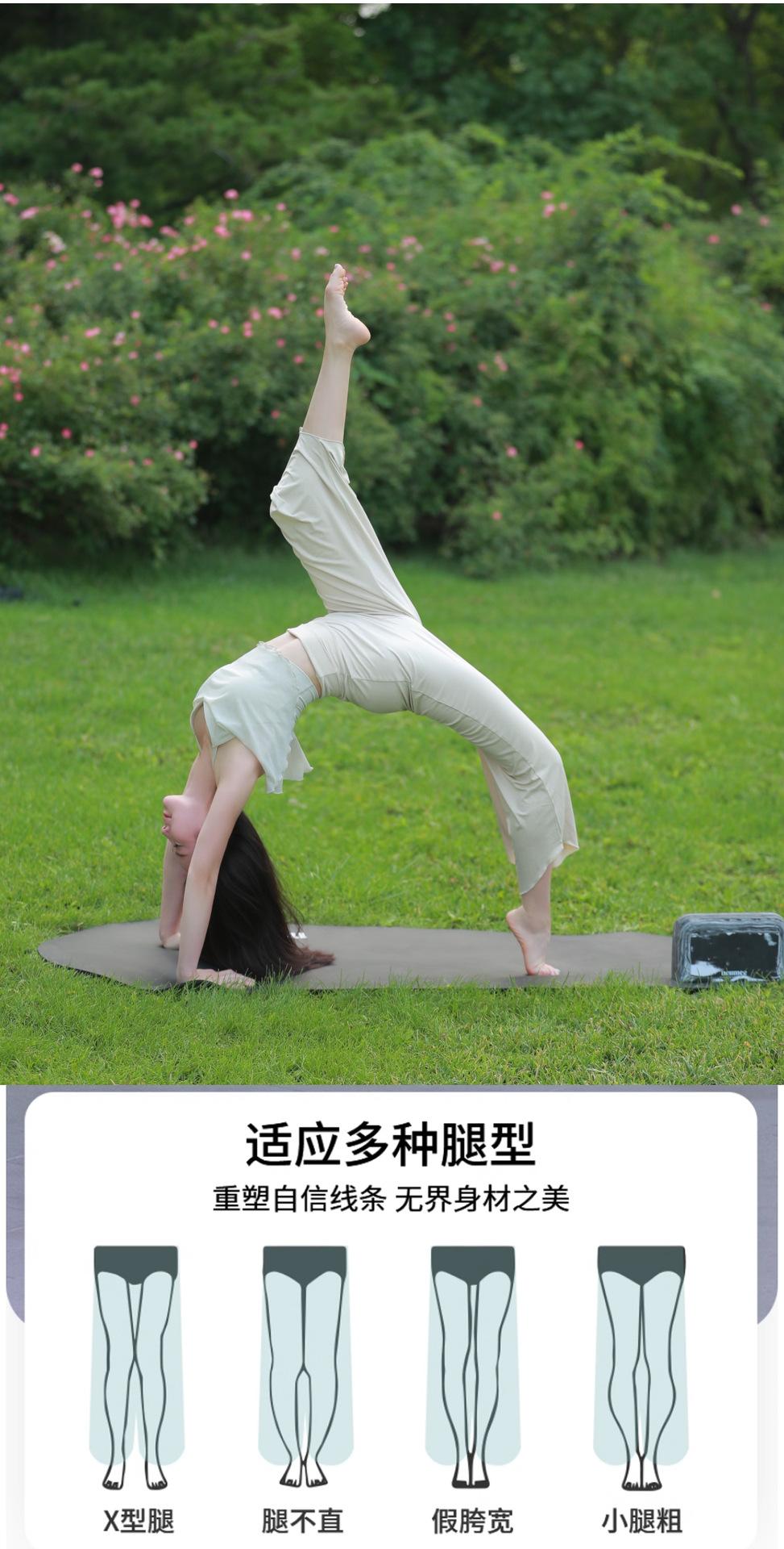 Floating Cloud Pants Yoga Pants Wide-Leg Pants Training Pants High Elasticity Breathable Lightweight High-Waisted Dance Pants for Women 2025 New Can Be Worn Outside