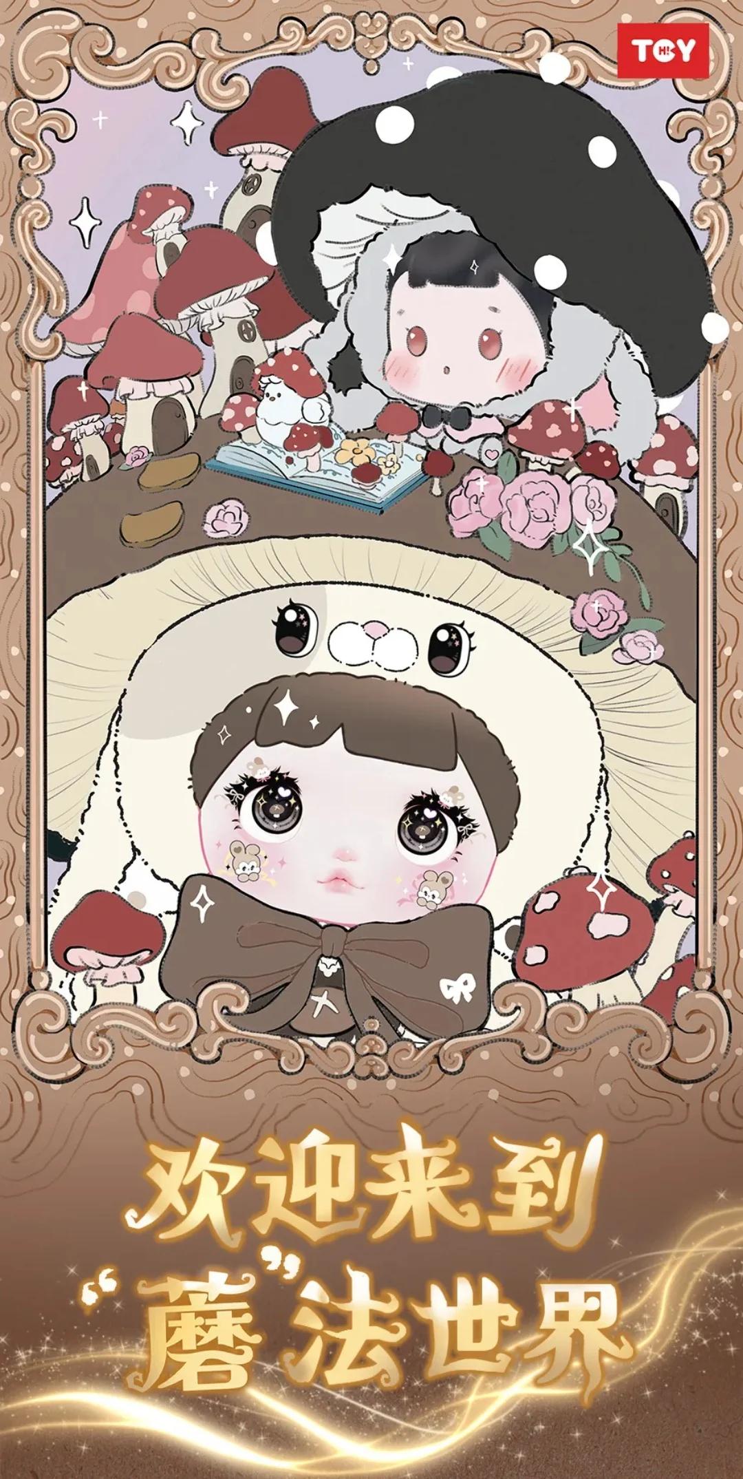 Nommi 400%-V2 Mushroom Hat Plush Blind Box