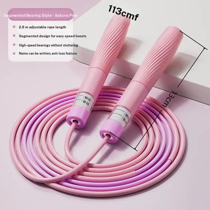 Factory Direct Kids Jump Rope Double Bearing Transparent for Preschoolers Beginners Students PE Test Speed Training