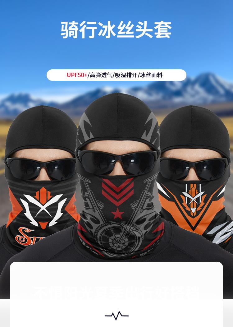 Summer Motorcycle Sun Protection Ice Silk Head Cover for Men Outdoor Bicycle Helmet Lightweight Cap Windproof Dustproof Riding Mask for Women Breathable Face Mask for Motorcycle Cycling Windproof Dustproof Face Cover for Outdoor SportsUV Protection Face
