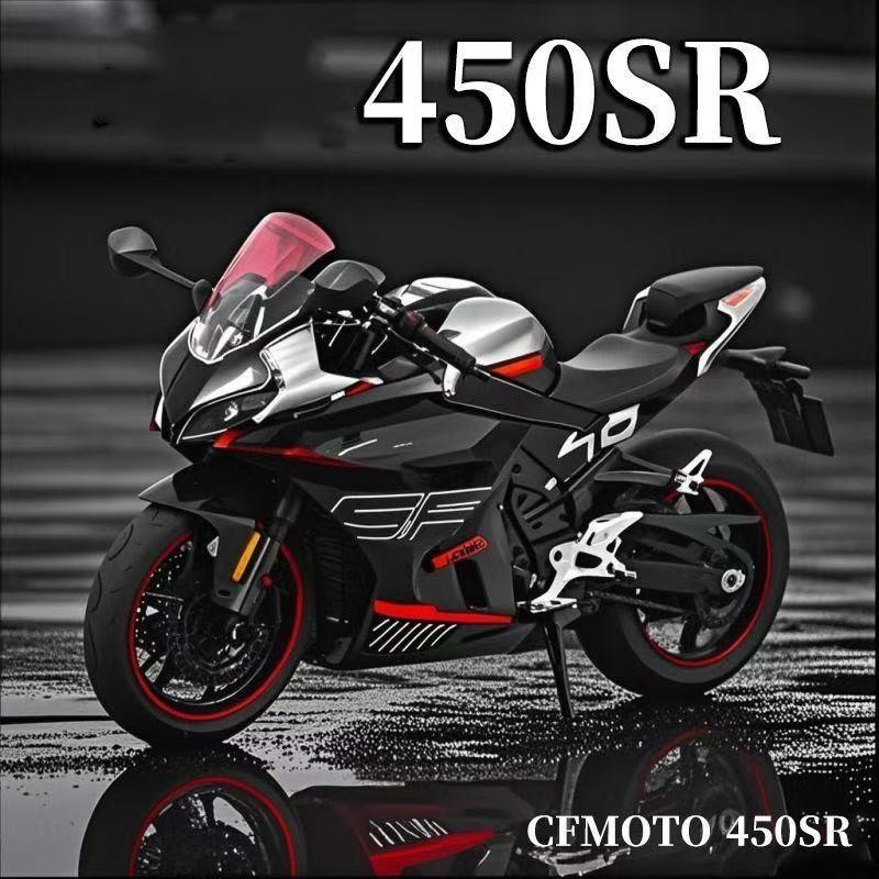 New Cfmoto 450sr Alloy Motorcycle Model, 1:12 Scale, High-End Gift Box, Perfect for Gifting, Ideal for Ceremonies