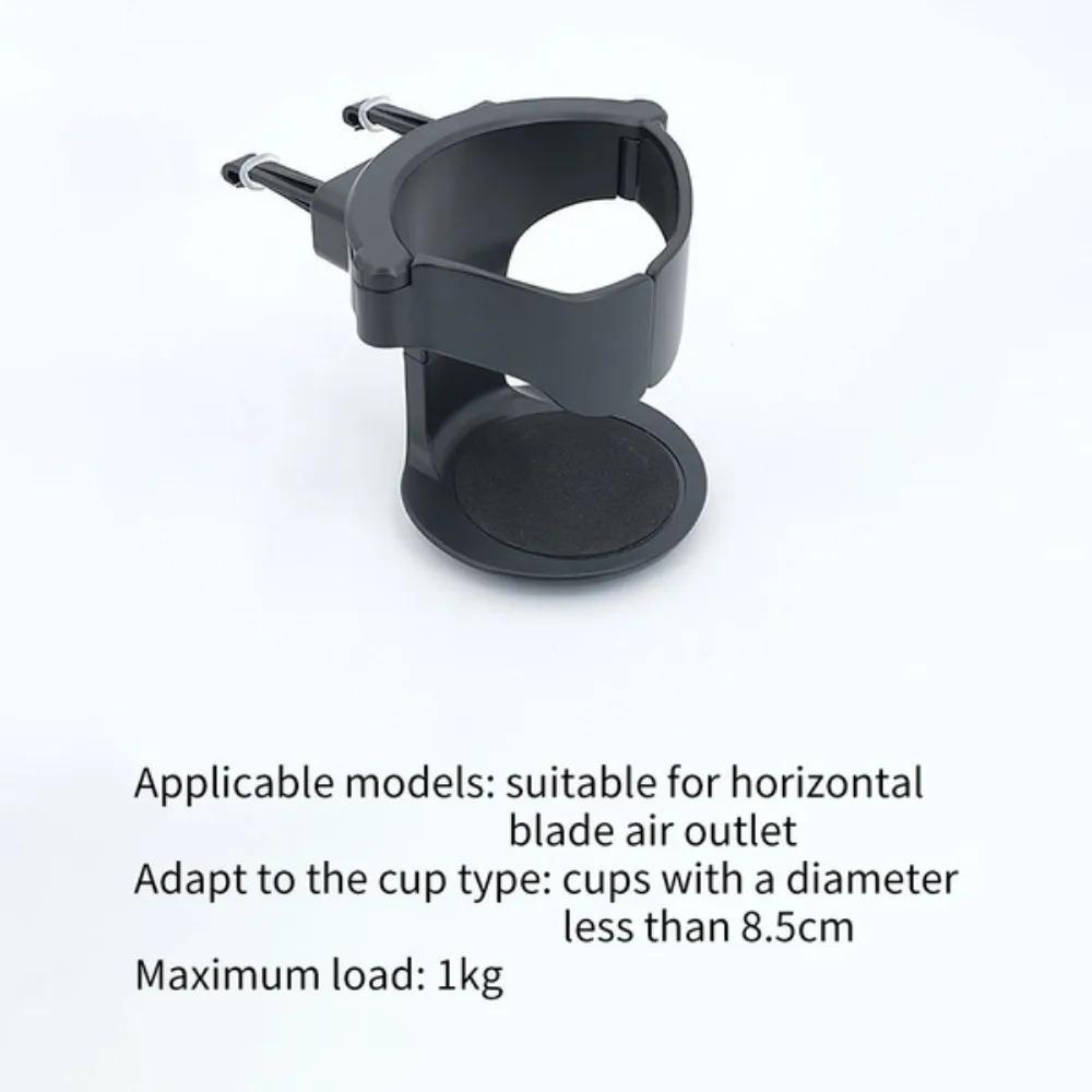 Universal Rotating Car Cup Holder Clip-On Drink Mount for Coffee Bottle Soda Can Auto Air Vent Organizer Accessories Practical Vehicle Storage