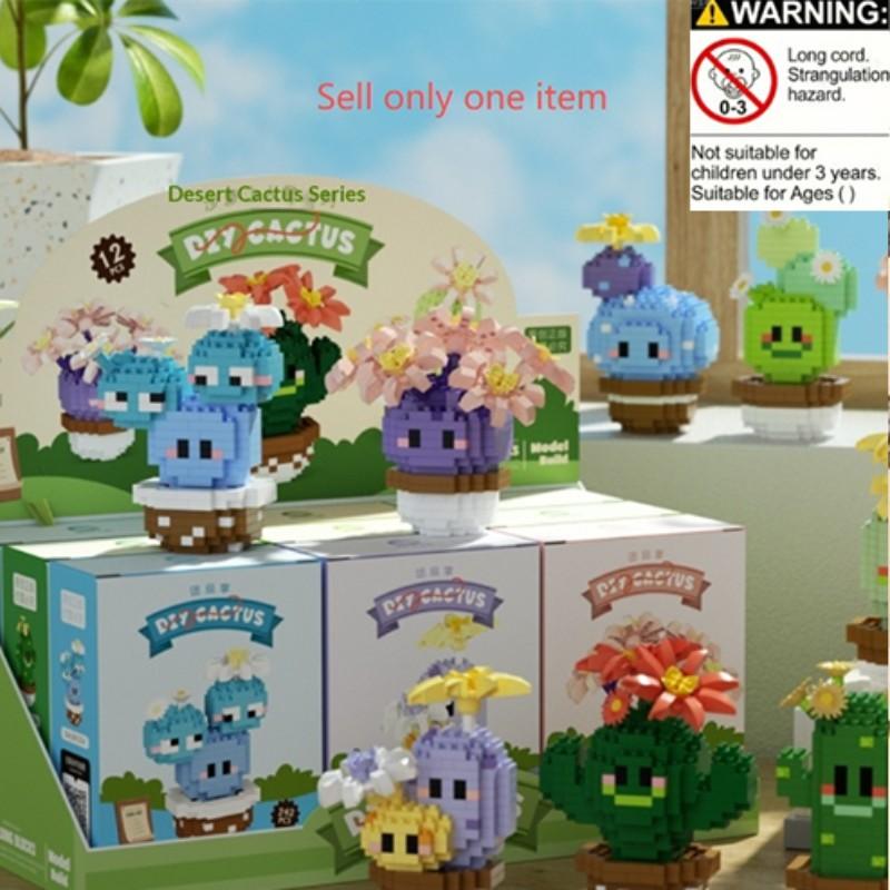 2026 Trendy Toy Gift Set Micro Part Creative Plant Flower Pot Model Building Blocks, Office Desk Decor Home Ornament, 9-In-1 Birthday Present