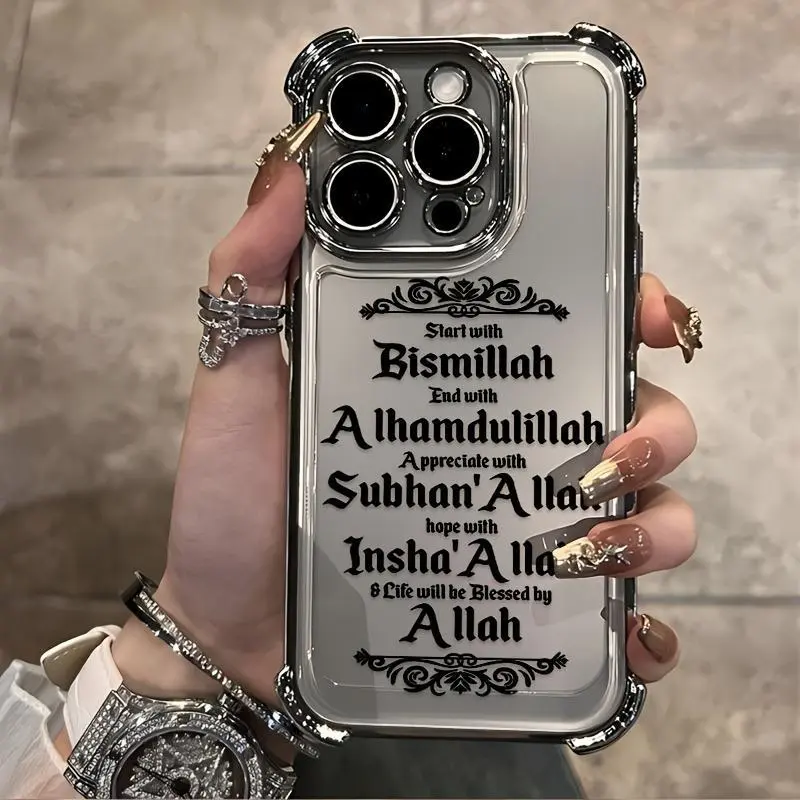 Islamic Blessing Letter Design Smartphone Casing, Transparent Electroplated Protective Cover for iPhone 17 Air, 16 Pro Max, 15 Plus, 14, 13, 12, 11 E - Handheld Devices Accessories, Cellphone