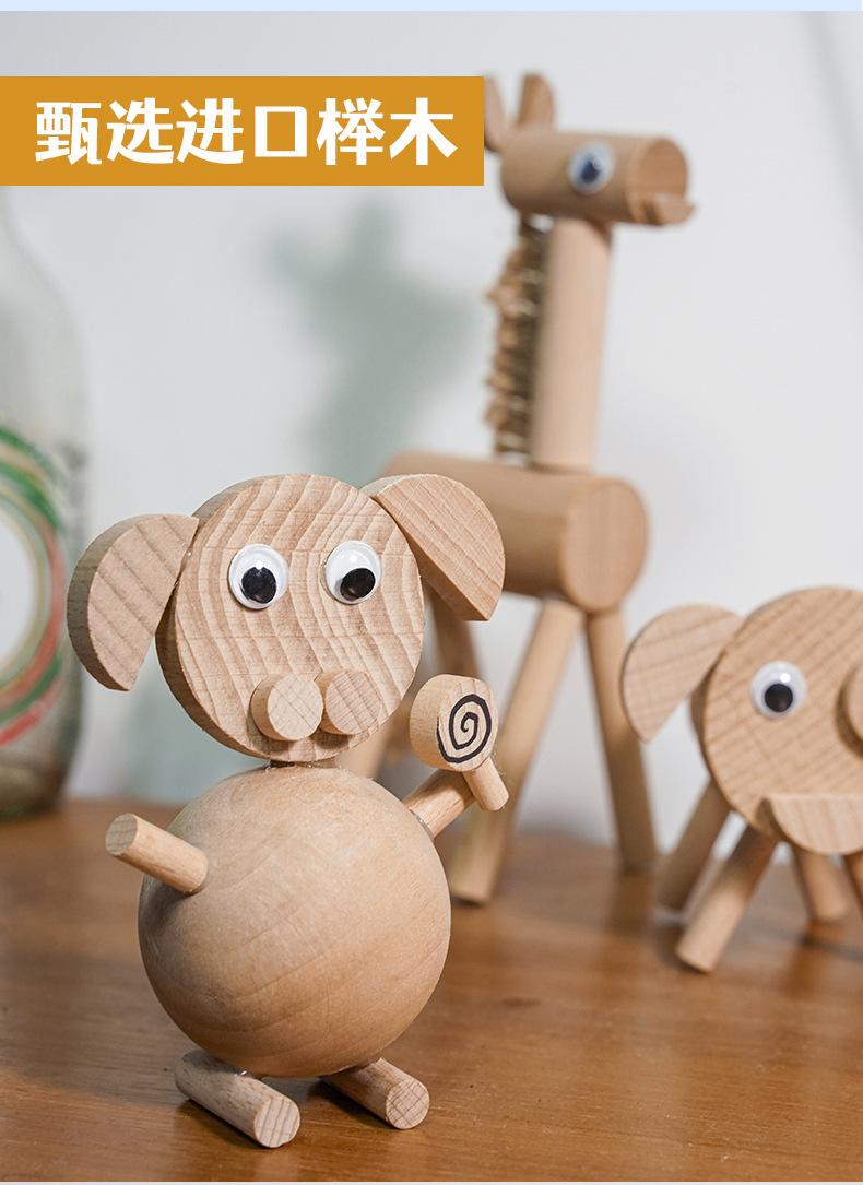 Creative children's DIY material kit, wooden animal stakes and branches small ornaments, handmade dolls and decorations for kindergarten