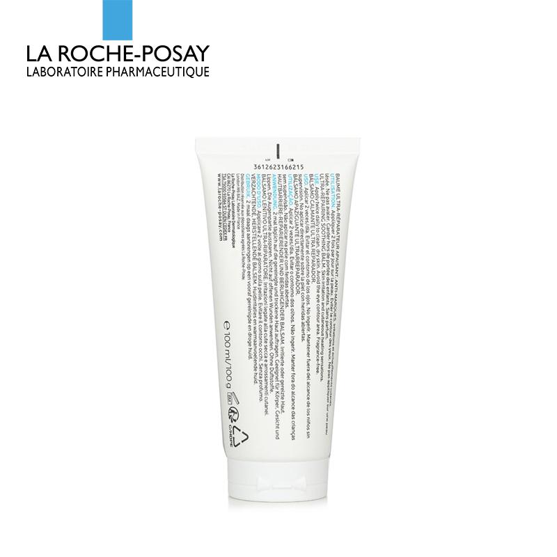 La Roche-Posay Cicaplast Baume B5 Soothing Repairing Balm 100ml/97g/3.3oz | Antibacterial Collagen Complex Moisturizer | For Sensitive Dry Skin Peeling | Hypoallergenic Gentle Everyday Mild Care