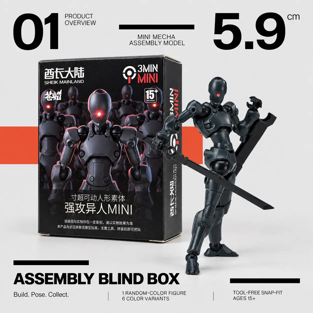 SHEIK MAINLAND Xenostrike Blind Box Mini Mecha Model Kit – Full Case of 12, 2.32in / 5.9cm Snap-Fit Assembly Figure, No Glue Required, Pocket-Sized Desk Collectible, 6 Armor Color Variants, Dynamic Display Poses, Sci-Fi Model for Hobbyists & Collectors Ag