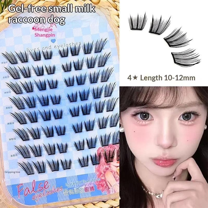 No Glue Self-Adhesive False Eyelashes Natural Curled Doll Eyes Thickening l Voluminous Winged Individual Lashes  For Daily Use 10-12mm