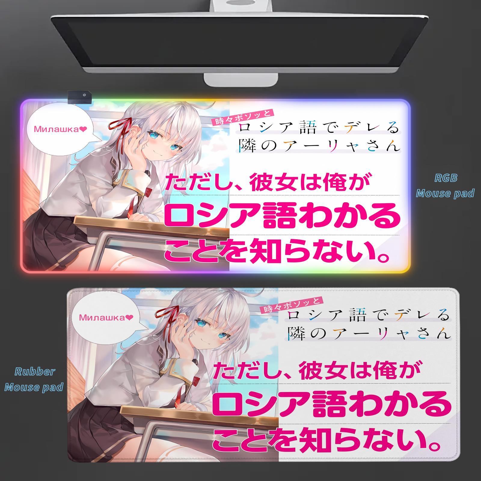 Alya Sometimes Hides Her Feelings in Russian  Mouse Pad Anti-slip rubber base, high-definition mouse pad suitable for PCs, computers, and workspaces - an ideal gift for gamers and anime fans, durable play mat for tech enthusiasts, Anime Mousepad