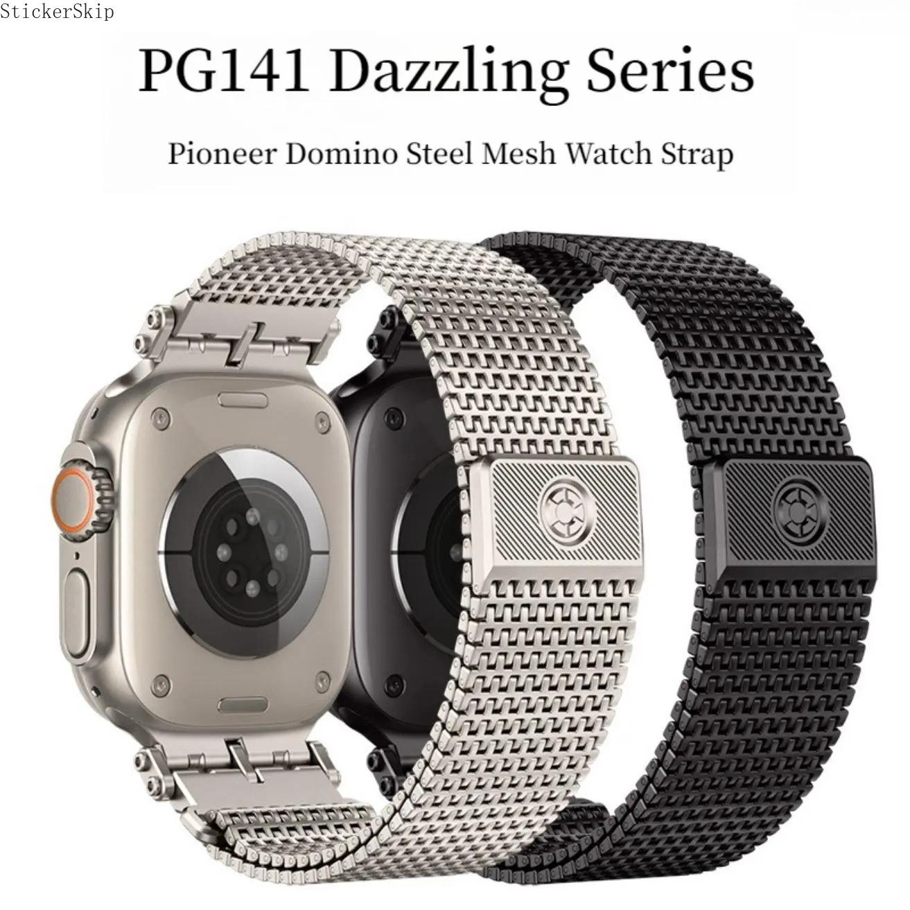 2026 Pioneer Domino Magnetic Steel Apple Watch Band, Premium Metal Replacement Strap Fits Ultra3 & Series11, Sleek Business Wristband for Daily Commute and Formal Occasions