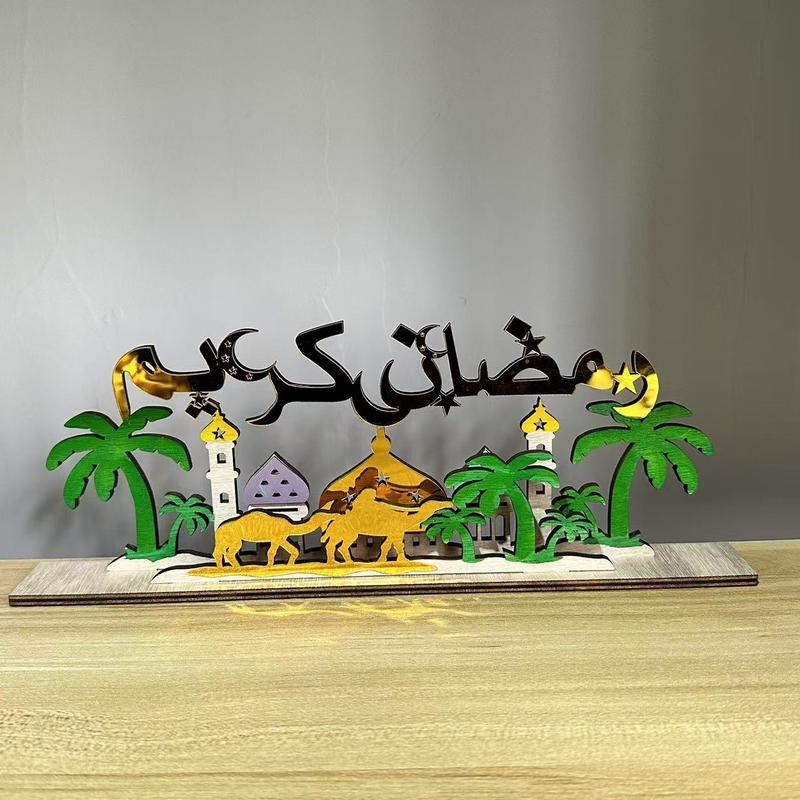 Ramadan Wooden Decorative Figurine, Islamic Mosque Style Desktop Ornament, Eid Festival Home Decoration, Festive Atmosphere