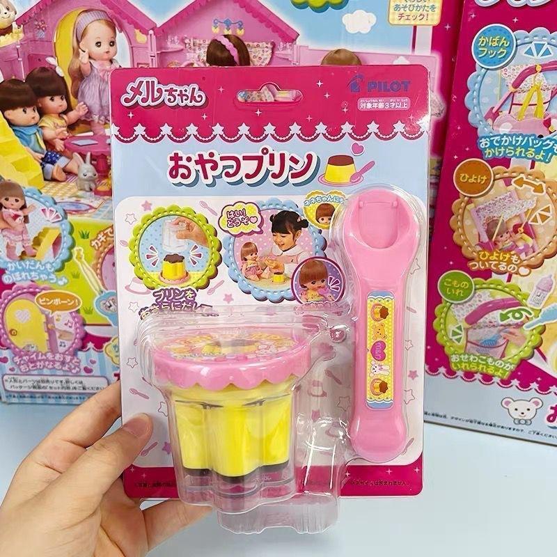 NEW Food Feeding Pudding Feeding Toy Little Bear Bento Food Platter Role Play Early Education Pretend Play House Toys