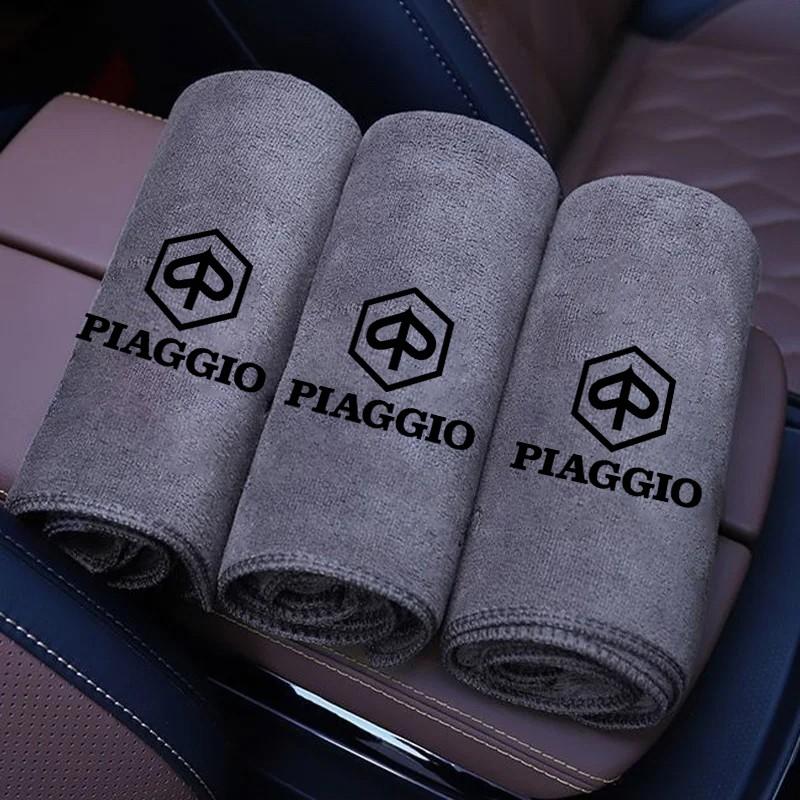 Microfiber Car Wash Towel for Vespa Scooter Gts Lx Lxv Gtv Sprint Primavera, Motorcycle Cleaning Drying Cloth, Auto Accessories