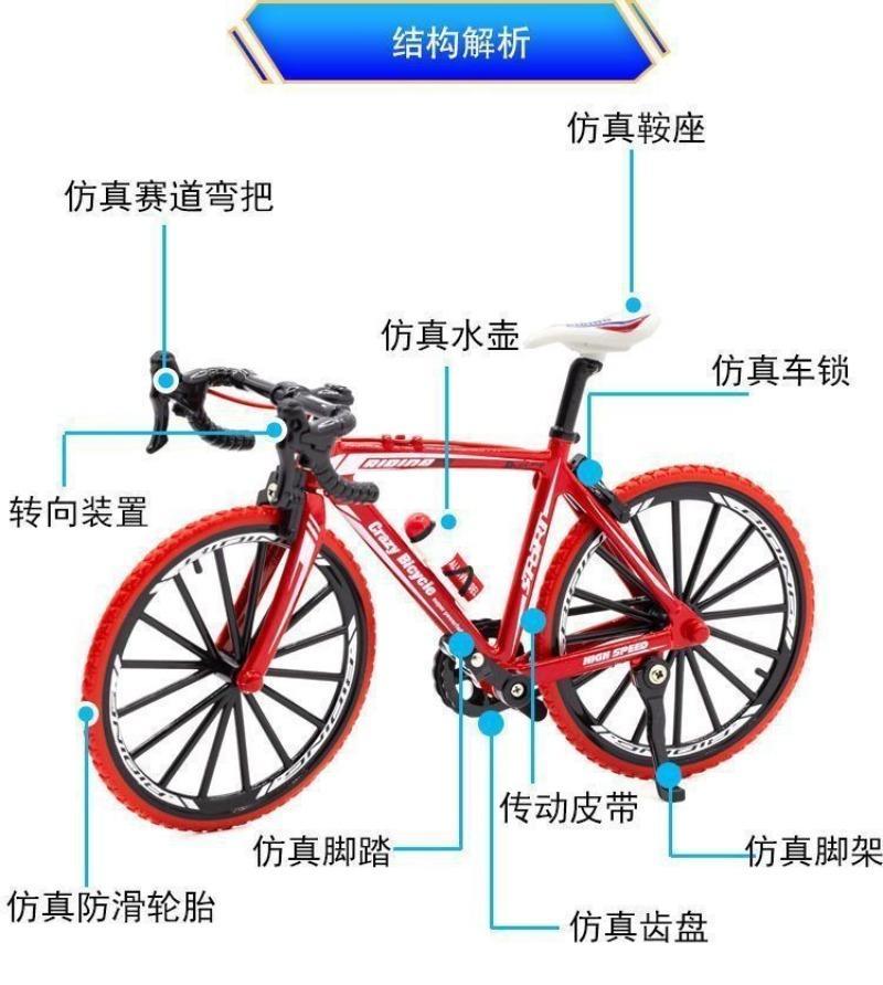 Alloy Simulation Folding Mountain Bike Model Kit, Biking-Themed Ornament for 3-8 Years Old Children, Bicycle Model