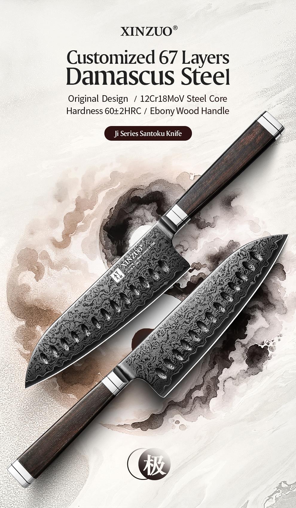 XINZUO High Carbon Steel 7.2 Inch Santoku Knife, 67 Layers Damascus Steel, 12Cr18MoV Core, Ebony Wood Handle, Handmade By Artisans, Kitchen Tool