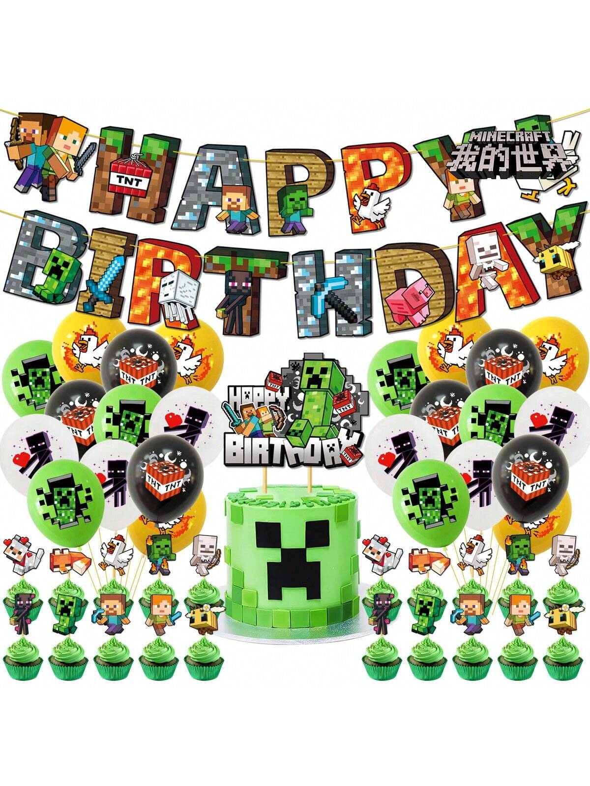 18pcs 26pcs Theme Pixel World Decoration Set, Includes Pull Flags, Plaques, Birthday Party Supplies, Perfect for Christmas Halloween Birthdays