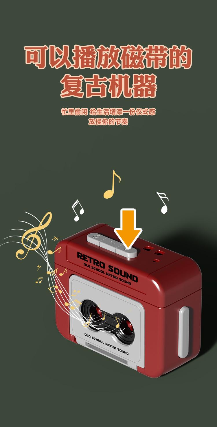 Mini retro cassette recorder can play music and record audio, a fun music box, compact and portable, can be used as a hanging ornament