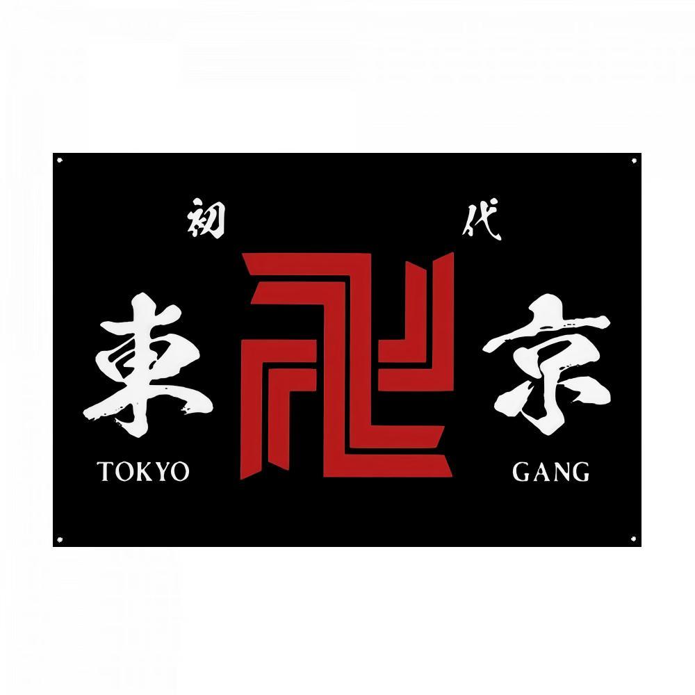 T-Tokyo R-Revengers Anime Flags Turn Any Space Into a Party Instantly | Microfiber Festival Banner Indoor Outdoor Hanging Decor | For Bedroom Living Room Bar Garden Party
