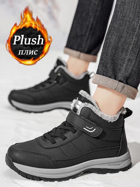 Men's Outdoor Snow Boots, Waterproof Winter Footwear, Warm Ankle Shoes for Cold Weather, Durable and Comfortable Design, Slip Resistant Boots Men's Outdoor Snow Boots, Waterproof Winter Footwear, Warm Ankle Shoes for Cold Weather, Durable and Comfortable Design, Slip Resistant Boots