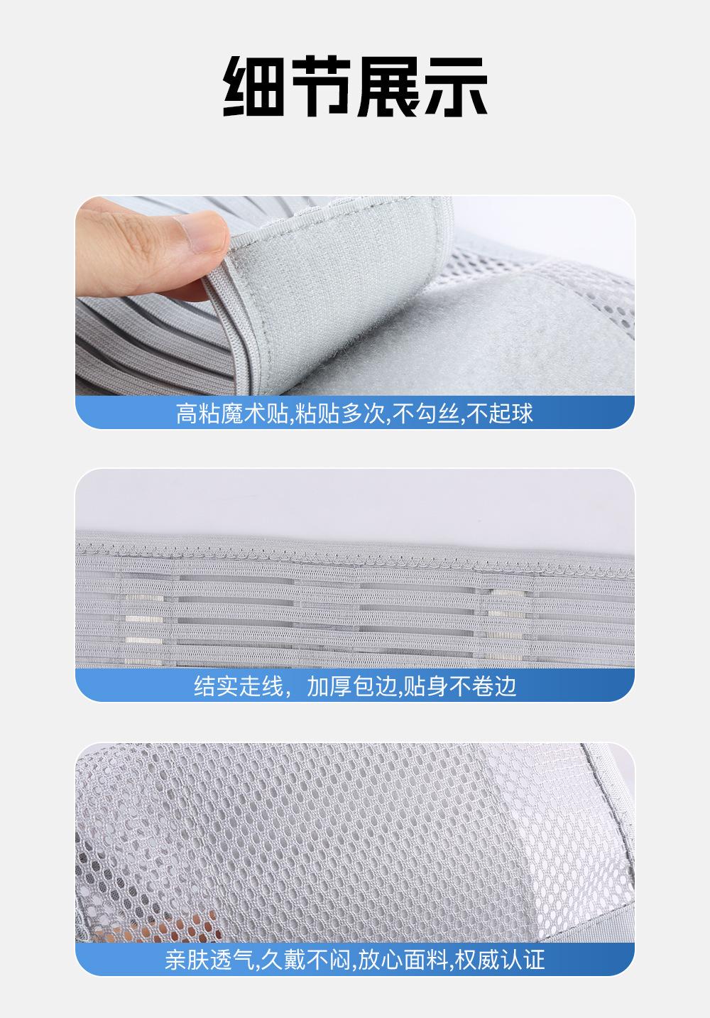 Weilike Training Protective Gear Lumbar Support Belt with Steel Plate Support for Lumbar Discs, Summer Thin Breathable Waist Support