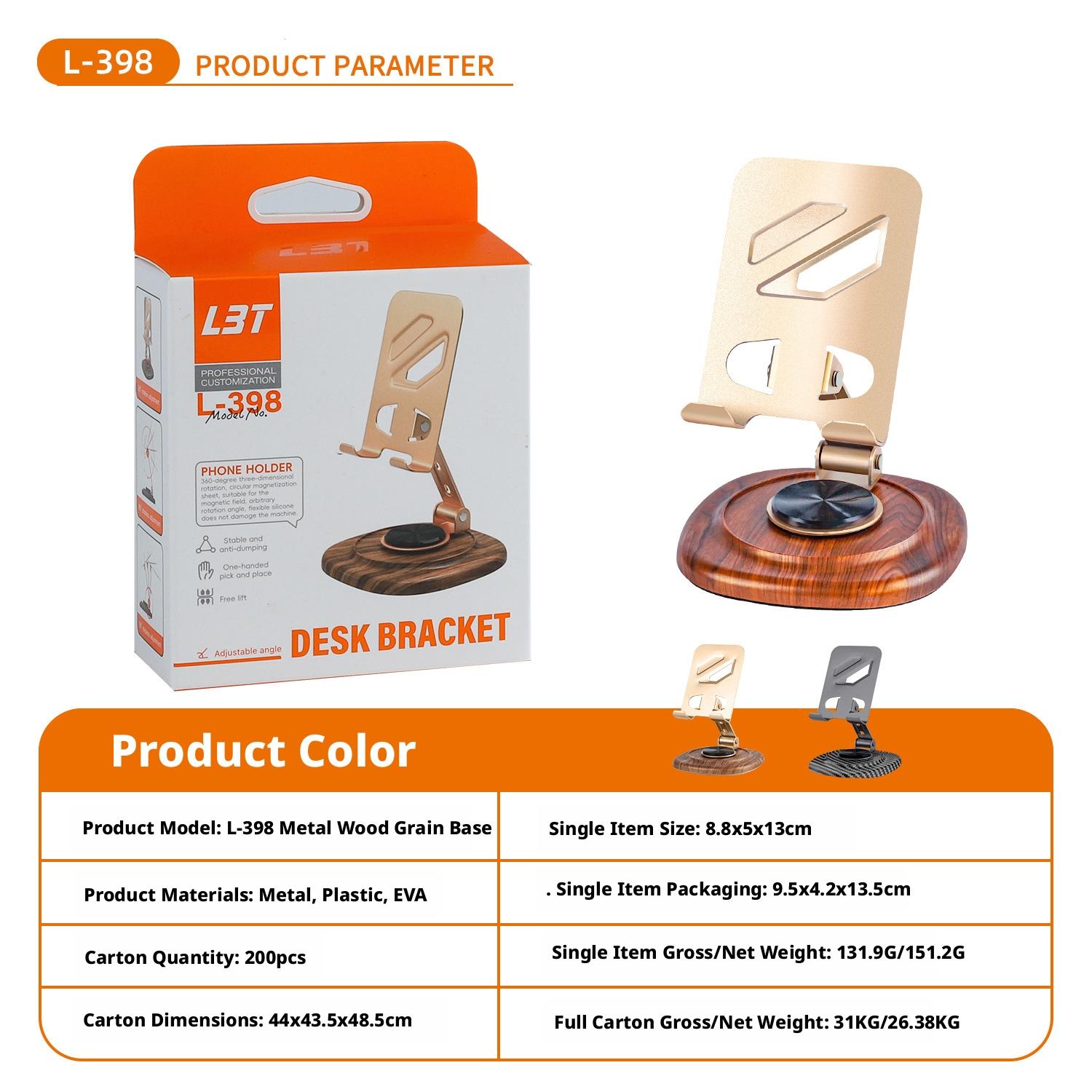 Metal Wood-Grain Stand｜360° Dual-Damper & Foldable