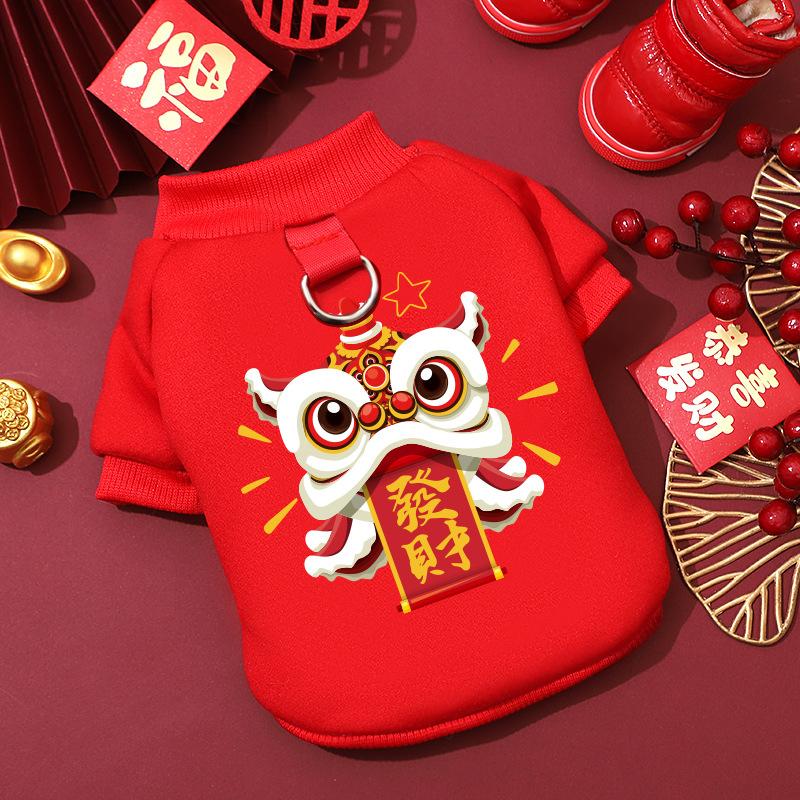 Dog Clothes with Leash Ring Warm Comfortable Sweatshirt for Small Dogs Bichon Teddy Yorkshire Winter