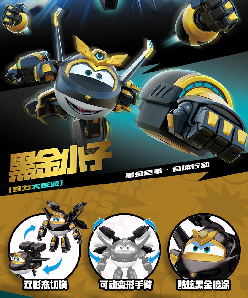 AULDEY  Super Wings Transforming Robot Children'S Backpack Toy Cartoon Characters In Anime And Manga Lodi Black Gold Kid Toy